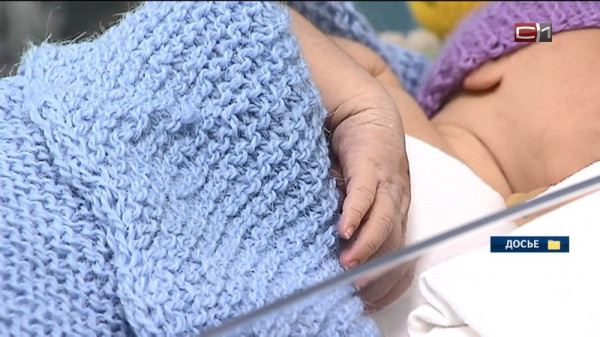 За первые три месяца 2026 в Сургуте родились больше полутора тысяч детей