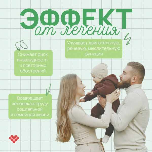 Путь к здоровью: медицинская реабилитация ветеранов СВО в Югре