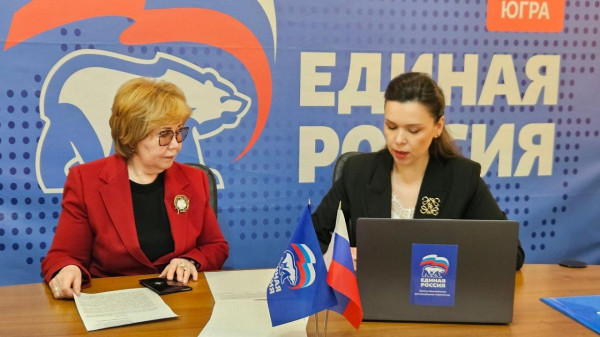 &laquo;Единая Россия&raquo; в Югре продолжает регистрацию кандидатов на предварительное голосование