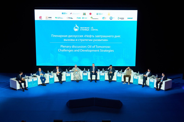 Руслан Кухарук на форуме &laquo;Нефтяная столица&raquo; обозначил ключевые вызовы, стоящие перед энергетической отраслью