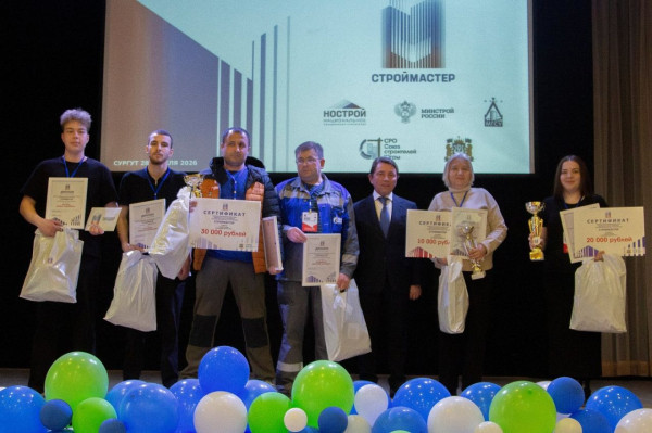 В Сургуте подвели итоги первого этапа Национального конкурса &laquo;Строймастер&raquo;