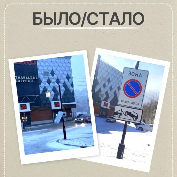 В Сургуте продолжают устранять последствия стихии