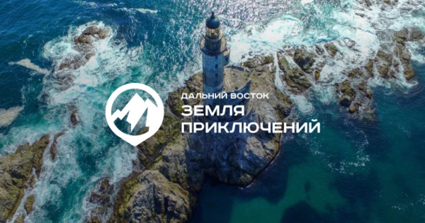 3 миллиона за минуты приключений: югорчан приглашают снимать кино о Дальнем Востоке и Арктике