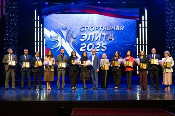 120 спортсменов Сургута стали лауреатами &laquo;Спортивной элиты &mdash; 2025&raquo;
