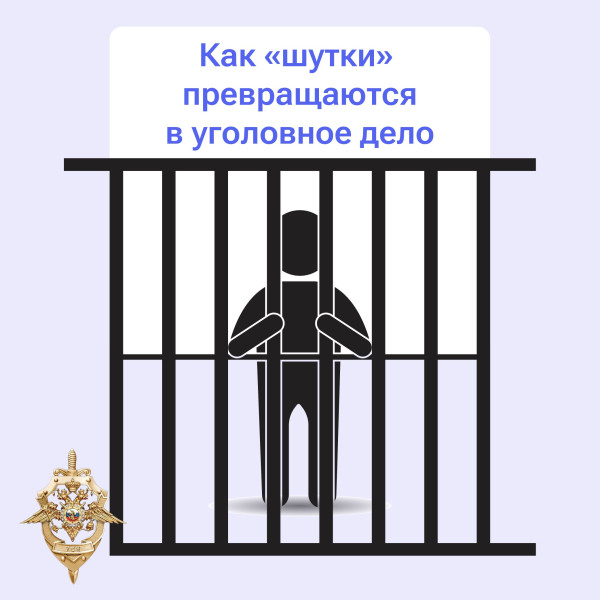 Каждый ложный вызов спецслужб оборачивается напрасными эвакуациями в наших городах и потерей драгоценного времени югорских спасателей