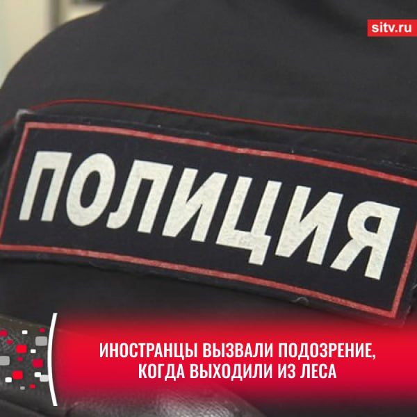 В Сургутском районе задержали двоих иностранцев с особо крупной партией запрещенных веществ В Сургутском районе задержали двоих иностранцев с особо крупной партией запрещенных веществ