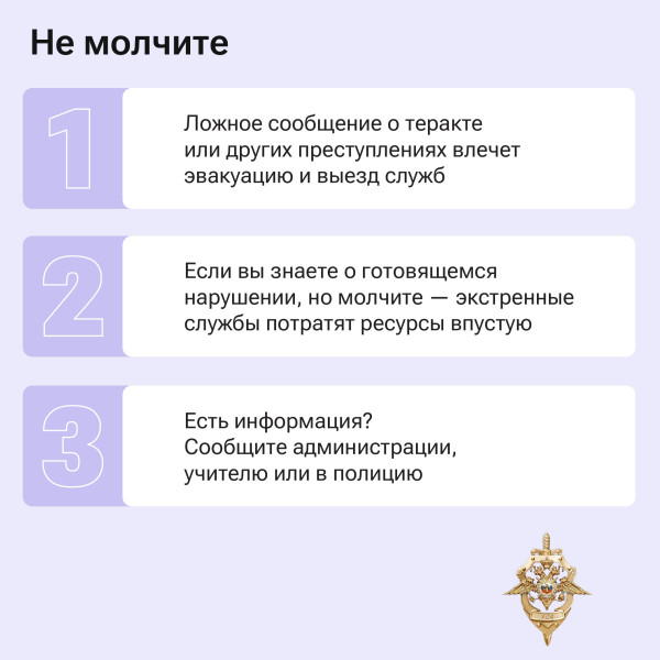 Каждый ложный вызов спецслужб оборачивается напрасными эвакуациями в наших городах и потерей драгоценного времени югорских спасателей