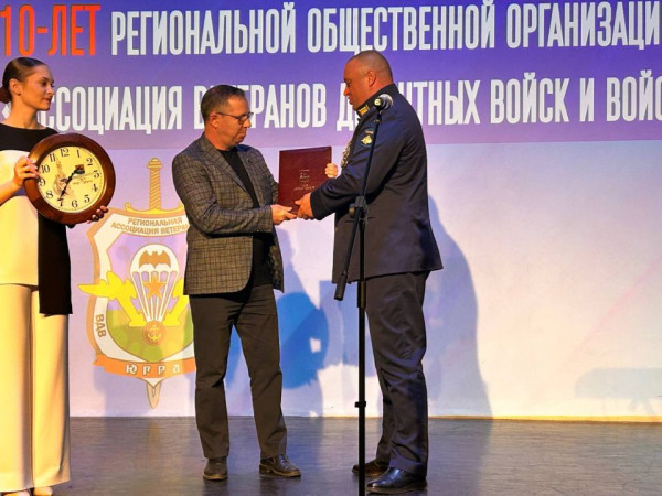Сегодня в историческом парке &laquo;Россия &ndash; Моя история&raquo; состоялось торжественное мероприятие, посвященное десятилетию региональной общественной организации ХМАО-Югры &laquo;Ассоциация ветеранов десантных войск и войск спецназа&raquo;, на...