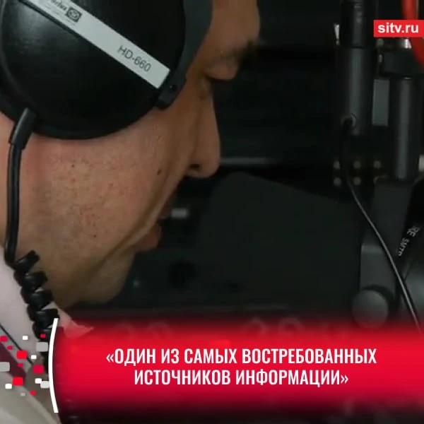 В Госдуме России поздравили с Днём радио
