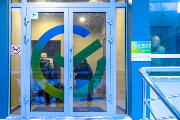 Помощь в один клик: Сбер добавил новую опцию при оплате товаров и услуг