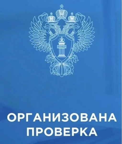 Прокуратура взяла на контроль установление обстоятельств возгорания в аквакомплексе в г.Сургуте Прокуратура взяла на контроль установление обстоятельств возгорания в аквакомплексе в г.Сургуте