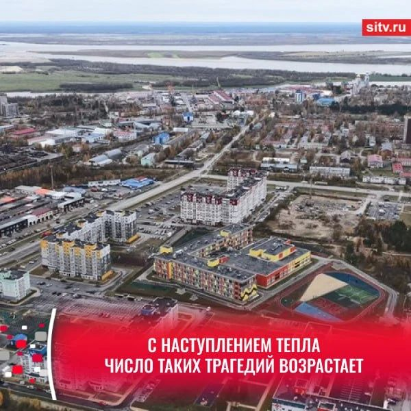 С начала года в Сургутскую травмбольницу доставили уже четверых детей, выпавших из окон