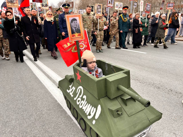 Бессмертный полк-2026! С Днём Победы! Помним! Гордимся! Благодарим