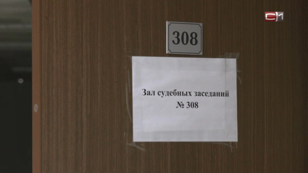 Последствие фиктивной регистрации: у жителя Югры конфисковали дом