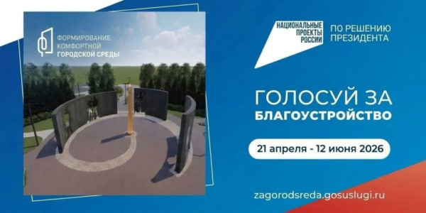 В парковой зоне 37-го микрорайона Сургута появится современное пространство для отдыха и спорта В парковой зоне 37-го микрорайона Сургута появится современное пространство для отдыха и спорта
