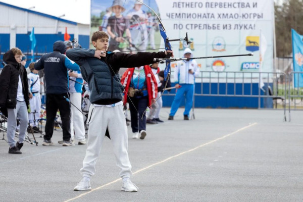 Впервые в Сургуте прошли летнее первенство и чемпионат Югры по стрельбе из лука Впервые в Сургуте прошли летнее первенство и чемпионат Югры по стрельбе из лука