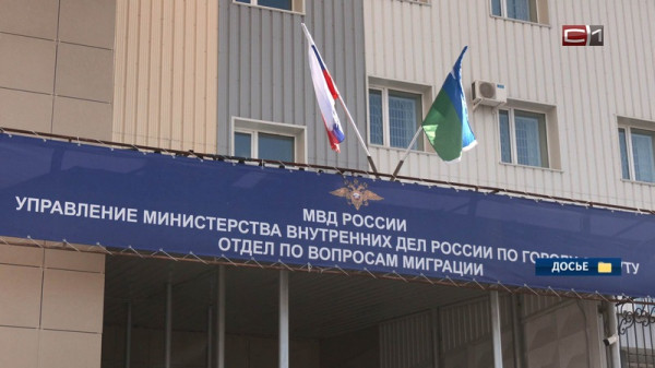 В Югре стало меньше мигрантов из-за ограничений на работу и регулярных рейдов