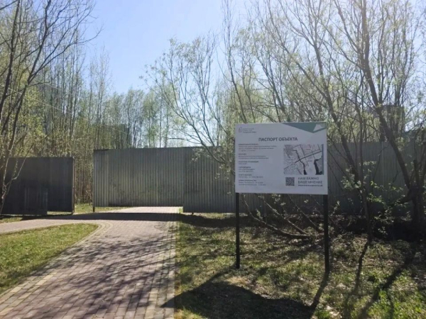 Новая жизнь набережной Саймы: в Сургуте стартовало благоустройство двух выбранных жителями участков
