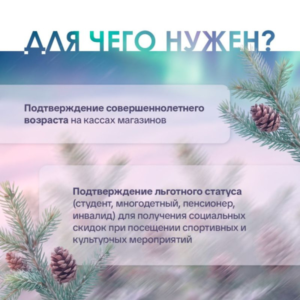 Документы всегда под рукой