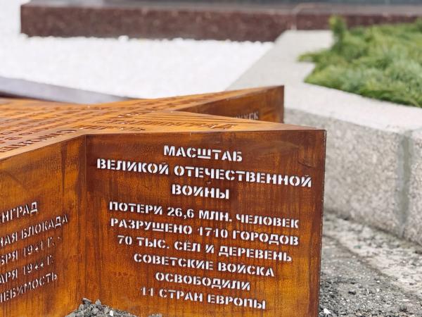 В Сургуте засияли &laquo;Звёзды&raquo; в преддверии Дня Победы