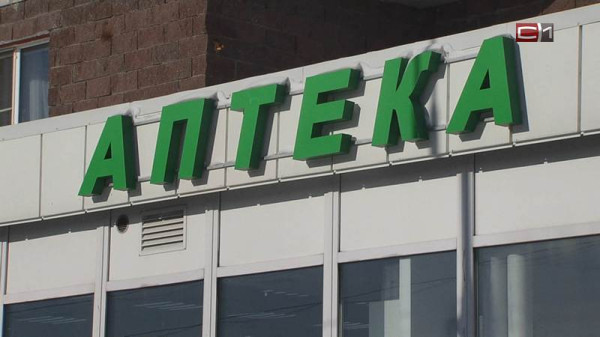 Более девяти тысяч медпрепаратов изъяли из незаконного оборота в Югре