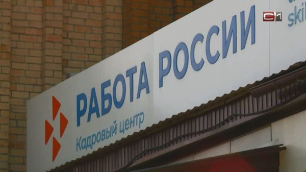 Более 17 000 рабочих мест создадут в Югре для подростков на лето