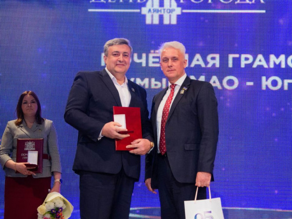 Игорь Бруслиновский поздравил жителей Лянтора с юбилеем города