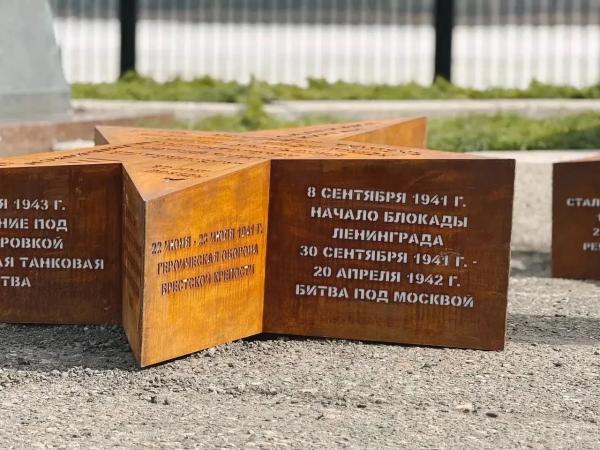 В Сургуте засияли &laquo;Звёзды&raquo; в преддверии Дня Победы
