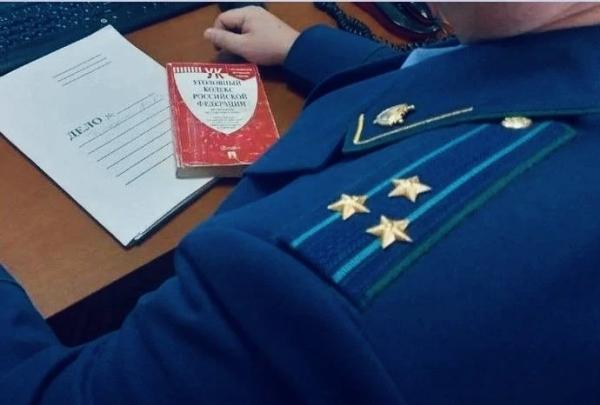 Прокуратура Сургутского района взяла на контроль расследование уголовного дела о получении взятки должностным лицом газоперерабатывающей компании