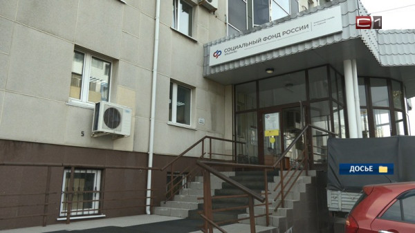 Соцфонд: в Югре одни из самых высоких пенсий по стране