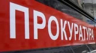 Прокуратура г.Сургута контролирует установление обстоятельств ДТП, в котором погиб несовершеннолетний Прокуратура г.Сургута контролирует установление обстоятельств ДТП, в котором погиб несовершеннолетний