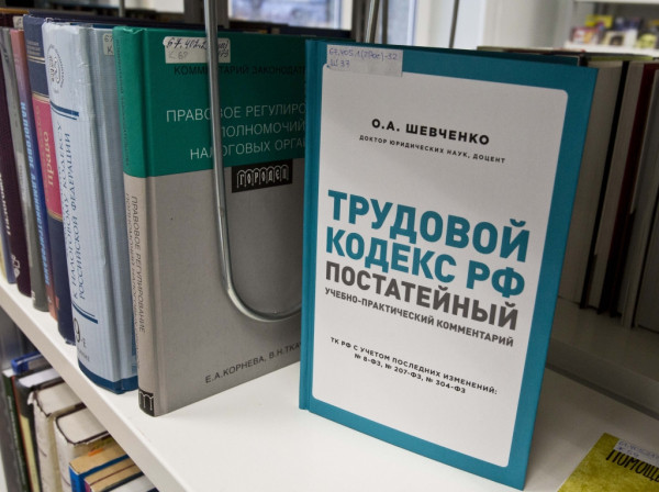 В Югре усовершенствуют качество юридической помощи и подсчет &laquo;смешанного&raquo; северного стажа
