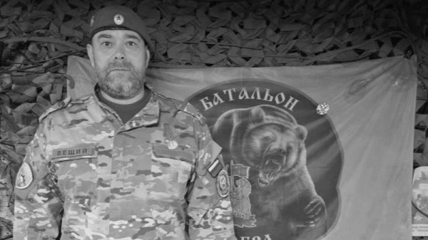 Командир батальона &laquo;Югра&raquo; погиб на СВО, спасая товарищей