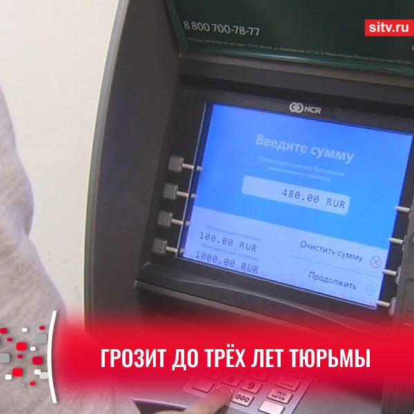Нужно было купить видеоигры: юная жительница Югры дала реквизиты карты неизвестному и попала под суд