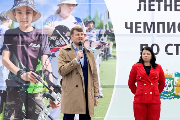 Впервые в Сургуте прошли летнее первенство и чемпионат Югры по стрельбе из лука Впервые в Сургуте прошли летнее первенство и чемпионат Югры по стрельбе из лука