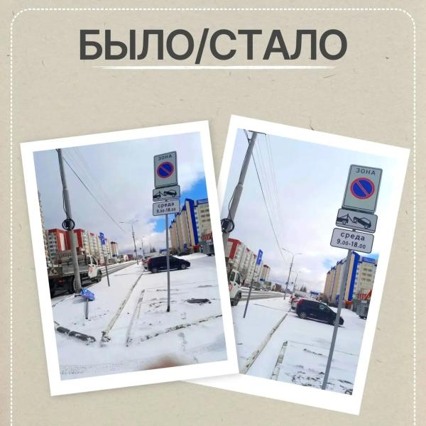 В Сургуте продолжают устранять последствия стихии