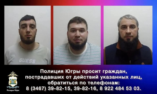 В Ханты-Мансийске бизнесмен натравил банду вымогателей на бывшего партнера