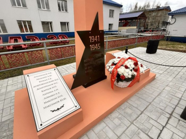 Железнодорожники Сургута увековечили память своих ветеранов Великой Отечественной войны
