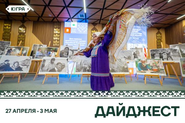 Конец апреля и начало мая выдались богатыми на яркие события