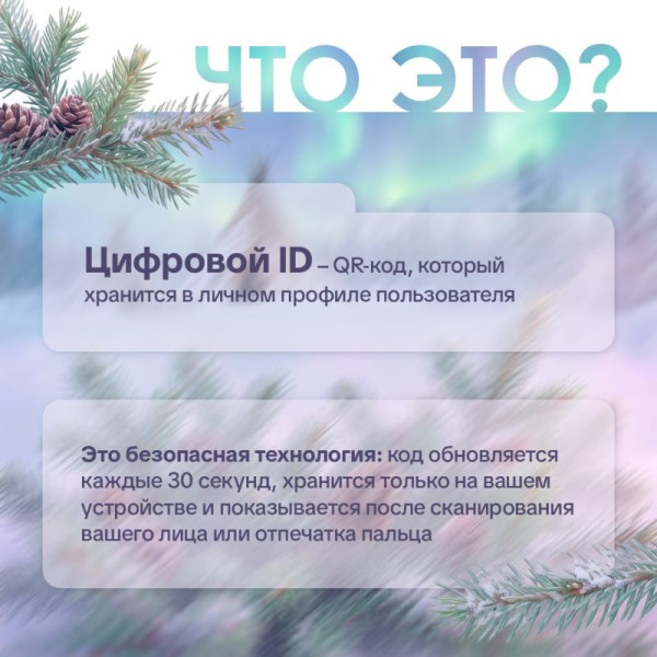 Документы всегда под рукой