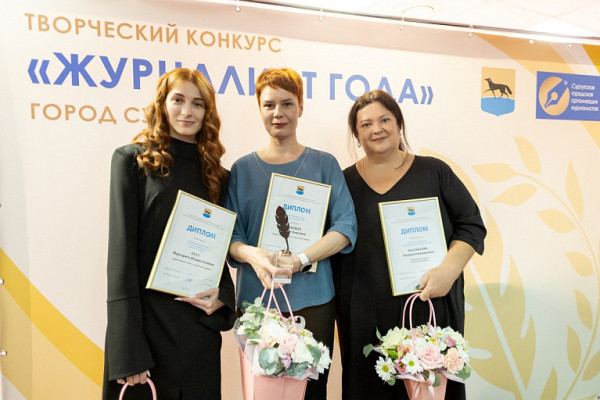 Сразу три автора &laquo;Сургутской трибуны&raquo; признаны лучшими журналистами 2025 года