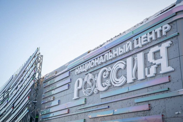 В Ханты-Мансийске на День Победы пройдут уникальные экскурсии в НЦ &laquo;Россия&raquo;