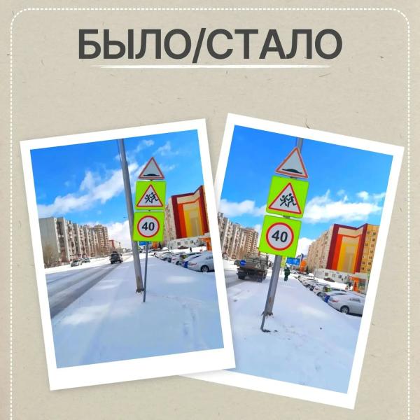 В Сургуте продолжают устранять последствия стихии