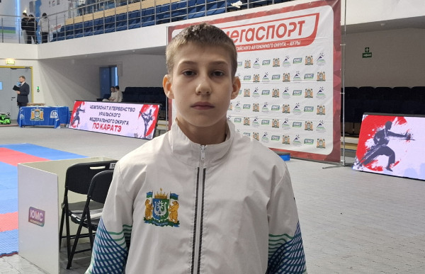 В Ханты-Мансийске каратисты со всего Уральского федерального округа встретились на татами