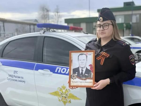 #СНамиПобеда. Инспектор ИАЗ отдела Госавтоинспекции ОМВД России по Сургутскому району лейтенант полиции Батманова Елизавета &laquo;Мой прадед - Чунарёв Сергей Иванович, уроженец села Розвила, Черновского района, Молотовской...
