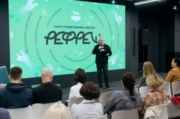 В Сургуте запущены новые меры поддержки для предпринимателей, и скоро &mdash; бизнес-форум