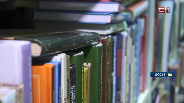 Полсотни книг подарили сотрудники МЧС библиотеке Сургута