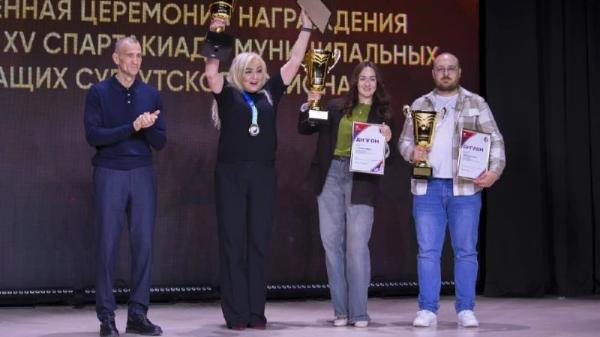 Новости к этому часу:. В Сургутском районе завершилась спартакиада муниципальных служащих Церемония награждения прошла в культурно-досуговом центре Солнечного