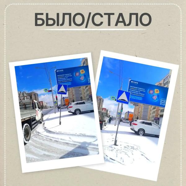 В Сургуте продолжают устранять последствия стихии