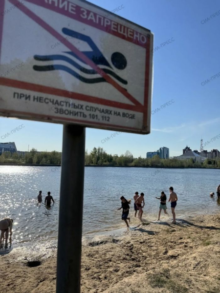 ​Жители Сургута открыли купальный сезон в парке &laquo;За Саймой&raquo; // ФОТОФАКТ